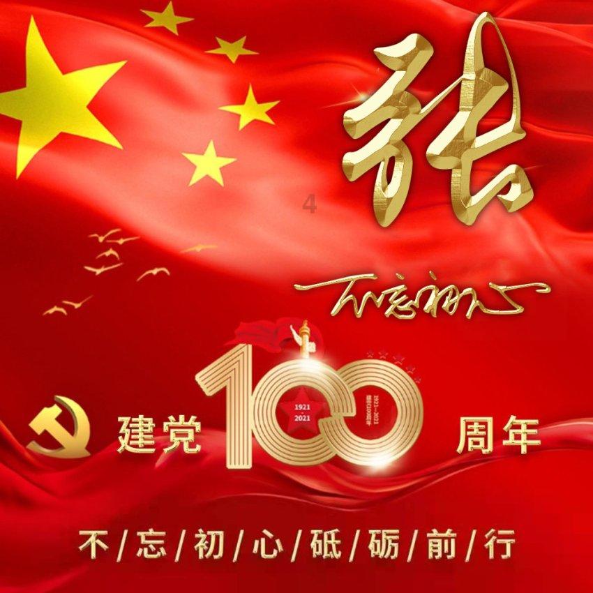 永善县公安局马楠派出所抗冰保通民警在行动